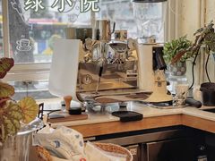 -绿小院(荔湾店)