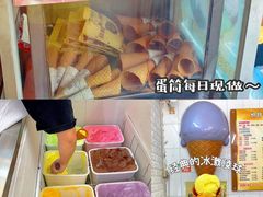 -成裕雪糕店(士多店)