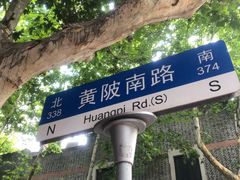 -中共一大纪念馆