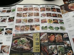 菜单-煲王粤菜餐厅(中侨中心店)