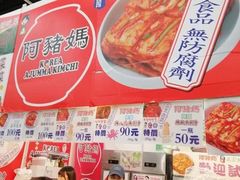 -香港会议展览中心演讲厅