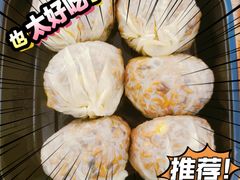 纸皮烧麦-217笋干馄饨