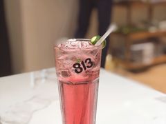 黑醋栗微苏打-813芭依珊 BAESAn(汇港购物中心店)