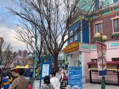 -沈阳方特欢乐世界