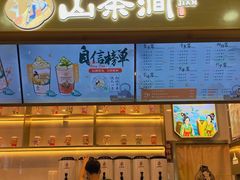 -万达广场(泰安泰山店)