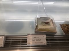 草莓小方-蜜思琪蛋糕(民生路店)