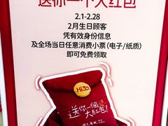 -开元商城(钟楼店)