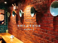 -中阿兰牛肉面(悦海新天地店)