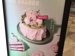 -派悦坊·甜品·蛋糕(虹口龙之梦店)