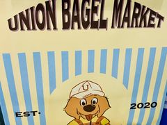 -屋裡·Union Bakery(龙江路店)