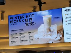 -喜茶(上海正大广场店)