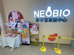 -奈尔宝·儿童乐园·亲子餐厅(苏州大悦城店)