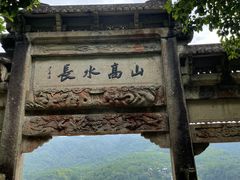 -严子陵钓台(富春江小三峡)