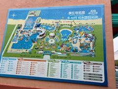 -秦皇岛乐岛海洋王国