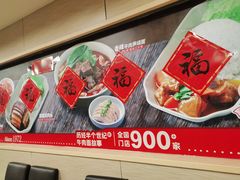 -李先生牛肉面大王(东单店)