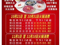 菜单-大志牛肉火锅(天健花园店)
