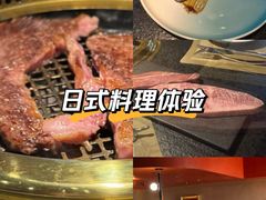 -觅福里•熟成和牛餐厅