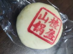 -老鼎丰糕点铺子(国贸商城店)