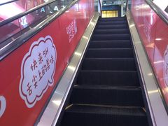 -米瑞购物广场