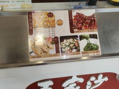 -王家沙点心店(万航渡路店)