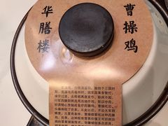 -华膳楼·臻味·安徽地标美食(药都路店)