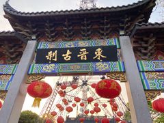 -北高峰