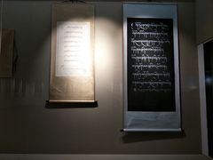 -迪庆藏族自治州博物馆