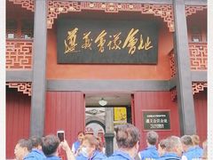 -遵义会议纪念馆