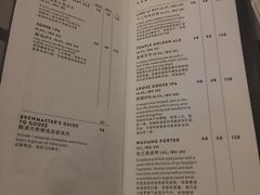 菜单-Goose Island Brewhouse鹅岛精酿啤酒餐厅