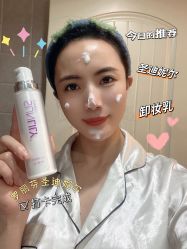 -艾尚妮·美容美体SPA