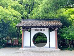 -上海方塔园