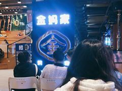 大堂-金妈家烤肉(龙湖U城天街店)