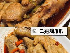 -蓉城西二道无名冒菜(西二道街店)