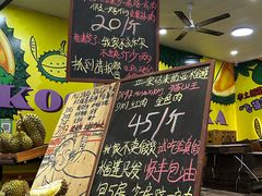 -曼阁市场水果批发市场