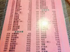 菜单-老门框爆肚涮肉(金宝街店)