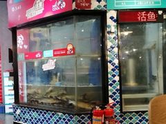 门面-鱼酷活鱼烤鱼(梅江印象城店)