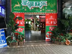 门面-西江印象酒楼