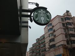 -星巴克(南京狮子桥店)