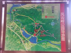 -风云岭森林公园