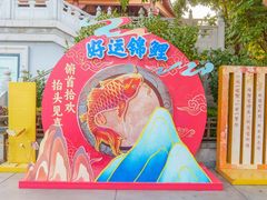 -厦门方特东方神画