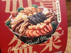 -新旺茶餐厅(嘉里城店)