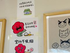 -小豆海棠(嘉兴路店)