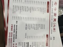 -老牛窝里(总店)