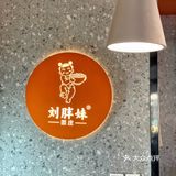 啊啊啊啊！！就这个我大北京终于有了！！