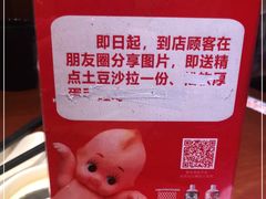 -三月居酒屋(青年大街店)