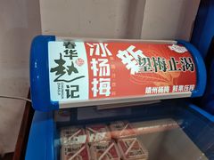 -古城苗家土菜馆(河景餐厅店)