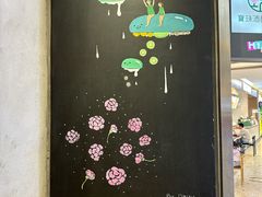 -宝珠奶酪(长宁金虹桥店)