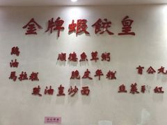 -赏点粤式点心(广州塔店)