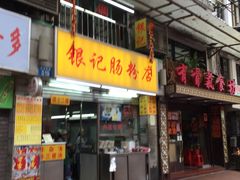 -文星酒店(广州北京路步行街海珠广场地铁站店)