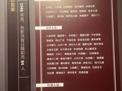 -长影旧址博物馆